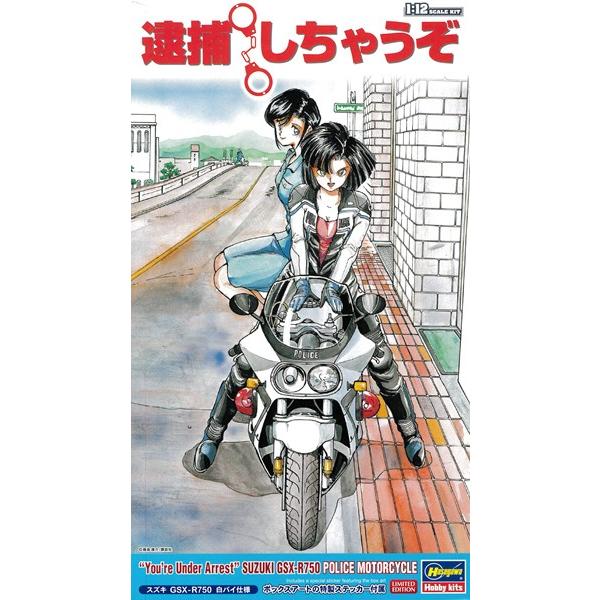 ハセガワ プラモデル 1/12 「逮捕しちゃうぞ」 スズキ GSX-R750 白バイ仕様