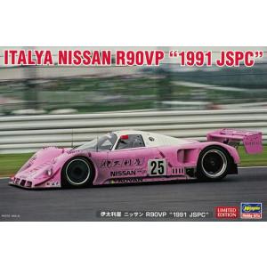 ハセガワ プラモデル 1/24 三菱 ランサー GSR エボリューション III