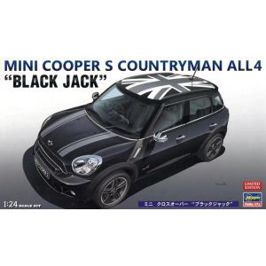 ハセガワ プラモデル 1/24 ミニ クーパー 1.3i 1997 : キッドボックス
