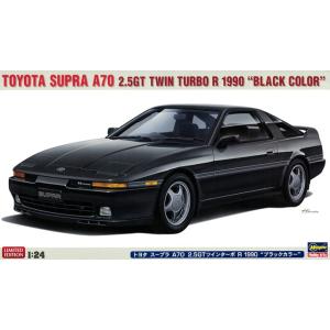 ハセガワ プラモデル 1/24 トヨタ スープラ A70 2.5GT ツインターボ R 1990 ブ...
