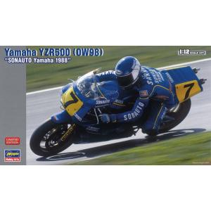 ハセガワ 1／12NSR500 ロスマンズ完成品 ハセガワ1/12 NSR500 Rothmansその20完成 | 三児の父のカーモデルとか日記