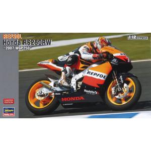 ハセガワ プラモデル 1/12 ヤマハ TZR250 (2AW) 特別仕様車 1986