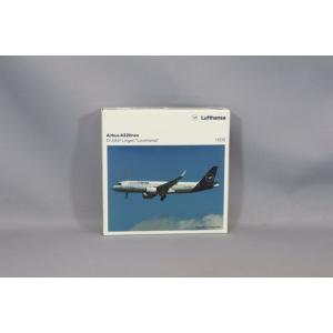 ヘルパウィングス 1/500 エアバス A320neo ルフトハンザ航空 “Lovehansa” “...