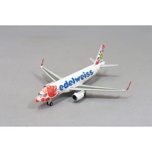 飛行機/完成品 全日空商事 1/200 ボーイング 777-300ER JA794A WiFi