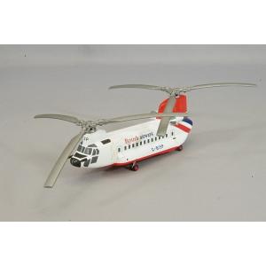 Hogan Wings 1/200 ボーイング 777-300ER 航空自衛隊 日本国政府