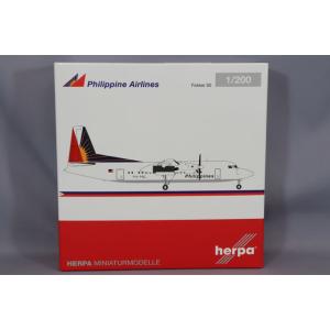 ヘルパウィングス 1/200 Fokker 50 フィリピン航空 PH-PRG｜kidbox