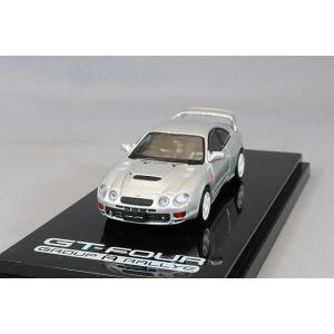 ホビージャパン 1/64 トヨタ セリカ GT-4 (ST205) JDMスタイル シルバー