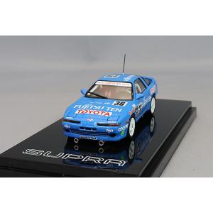 ホビージャパン HJ64 トヨタ GR スープラ A90 RZ  3台セット Amazon | Hobby JAPAN 1/64 トヨタ GR スープラ (A90) RZ