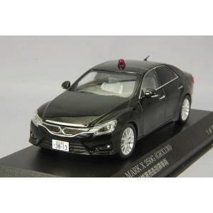 ミニカー/完成品 宮沢模型特注 RAI'S 1/43 トヨタ マークX 250G 2014 警視庁所...