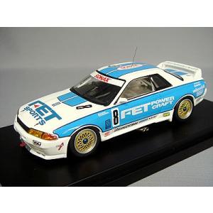 ミニカー/完成品 hpi 1/43 FET スポーツ GT-R R32 1993 JTC #8 見崎清志/長坂尚樹｜kidbox