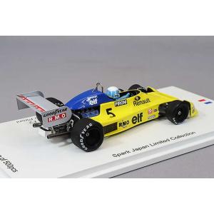 【HRC特注】 スパーク 1/43 マルティニ...の詳細画像2