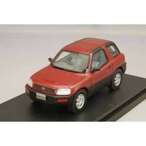 ミニカー/完成品 ハイストーリー 1/43 トヨタ RAV4 J 1994 ワインレッドマイカ