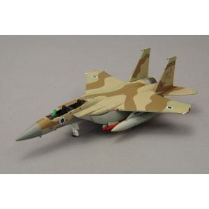 ヘルパ 1/200 SU-27 ロシア空軍 ロシアンナイツ #20 オープン