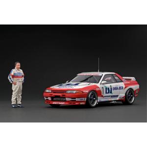 海外並行品 イグニッションモデル 1/18 ユニシア ジェックス スカイライン GT-R R32 1993 #1 長谷見昌弘 フィギュア付の商品画像