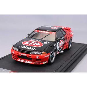 イグニッションモデル　1/43  #683 ミニカー/完成品 イグニッションモデル 1/43 カルソニック 日産 R88C