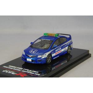 イノモデル 1/64 ホンダ シビック タイプR (FK8) ホワイト : キッド