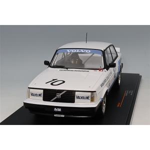 1/18 イクソ　アウディ スポーツ クワトロ S1 E2 1000湖ラリー 1/18 Ixo 1985 Audi Sport Quattro S1 E2 #4 2nd rally 1000 Lakes