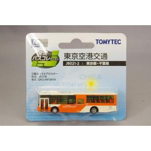 ミニカー/完成品 トミーテック 全国バスコレクション 1/150