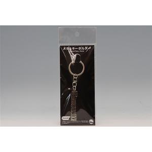 ジュウロクホウイ メタルキーホルダー カワサキ タンクエンブレム シルバー