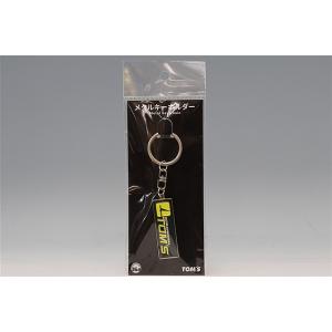 ジュウロクホウイ メタルキーホルダー トムス レジェンド ロゴ 1st