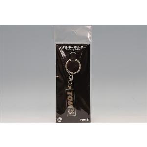 ジュウロクホウイ メタルキーホルダー トムス エンブレム