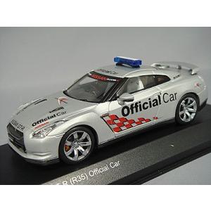 ミニカー/完成品 京商 1/43 日産 GT-R 富士スピードウェイ オフィシャルペースカー シルバー｜kidbox