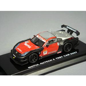 京商　1/64 SKYLINE GT-R34　motnシステム+通常モデル 京商 1/64 SKYLINE GT-R34 motnシステム+通常モデル