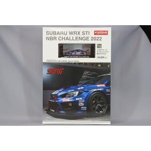 ☆＊ 京商 ミニカー&ブック No.17 1/64 スバル WRX STI NBR CHALLENGE 2022｜kidbox