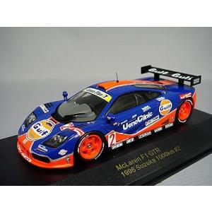 ミニカー/完成品 EBBRO×hpi racing 1/43 マクラーレン F1 GTR ZERO