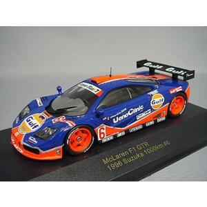 ミニカー/完成品 イクソ KBモデル 1/43 マクラーレン F1 GTR 1996 鈴鹿1000k...