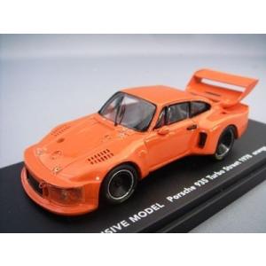 ミニカー/完成品 TOPMODEL 1/43 ポルシェ 935 ターボ ストリート オレンジ