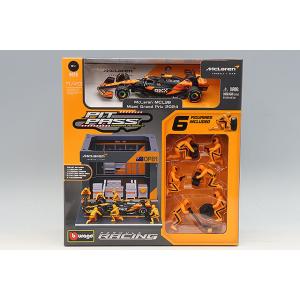ブラゴ 1/43 マクラーレン F1 チーム PIT PASS セット 2024 F1 MCL38 ...
