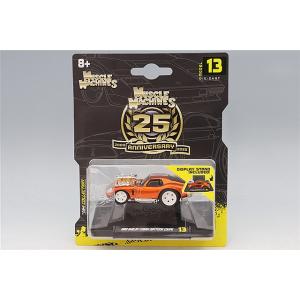 マイスト マッスルマシーンズ シリーズ 1/64 シェルビー コブラ デェイトナクーペ 1965 メ...