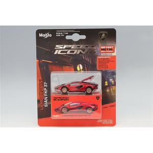 マイスト スピードアイコンシリーズ 1/64 ランボルギーニ シアン FKP37 レッド