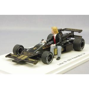 ミニカー/完成品 プラネックス特注 スパーク 1/43 ロータス76 プレゼンテーション 1974 F1 R.ピーターソンフィギュア付｜kidbox