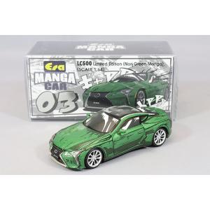 京商 1/43 レクサス LC500 