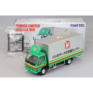 トミカ No.57 アート引越センター トラック : キッドボックス