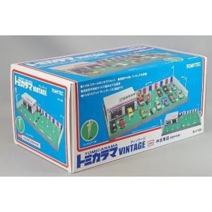 ミニカー/完成品 トミカラマヴィンテージ04d 1/64 中古車店 &quot;日産中古車&quot;