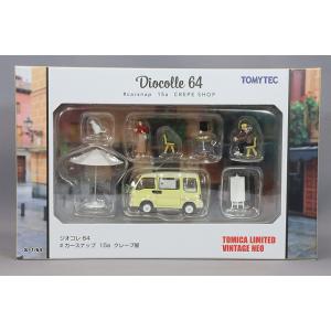 TINY 1/64 Tiny City Bd30 ESSO ガソリンスタンド ジオラマ : キッド