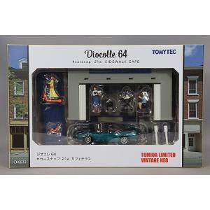 トミーテック ジオコレ64 #カースナ26a #カースナップ29a サファリ2