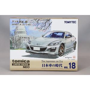 ミニカー/完成品 ジール特注 イクソ 1/43 ランボルギーニ カウンタック