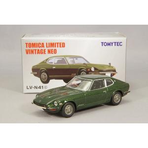 【期間限定セール】トミカリミテッドヴィンテージNEO 1/64 日産 フェアレディ Z-L 2by2 77年式 緑