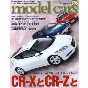 ミニカー/完成品 ノレブ 1/43 日産 ローレル ハードトップ 2000 SGX