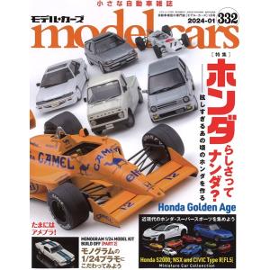 ミニカー/完成品 ハイストーリー 1/43 ホンダ シティ カブリオレ 1984