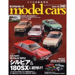 トミカプレミアム 15 1/60 日産 フェアレディ Z (Z31) : キッド