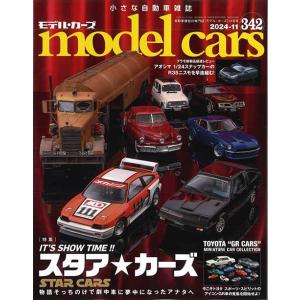 トミカラマ　ヴィンテージ　04e 中古車店(ユーティリタス) ミニカー/完成品 トミカラマヴィンテージ04e 1/64 中古車店 ユーティリ