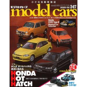 ミニカー/完成品 ハイストーリー 1/43 ホンダ シティ カブリオレ 1984