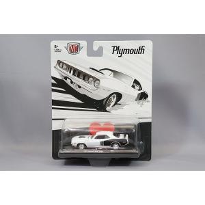 ミニカー/完成品 M2マシーン 1/64 1971 プリムス ヘミ クーダ ホワイトグロス