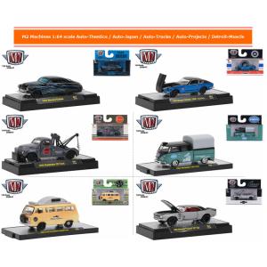 ミニカー/完成品 M2マシーン 1/64 Auto-Trucks / M2 GASSERS リリース