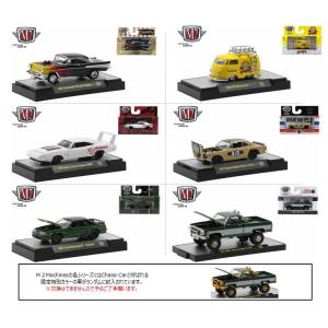 1/64 アメリカン グラフィティ American Graffiti RACING ON PARADISE